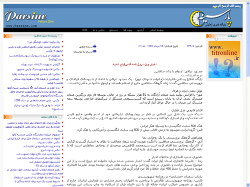 Baztabe Qods (15)